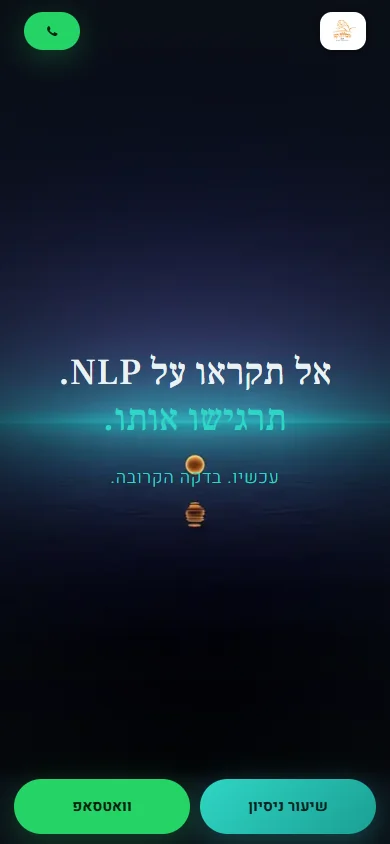 כיוון עיצובי שלישי