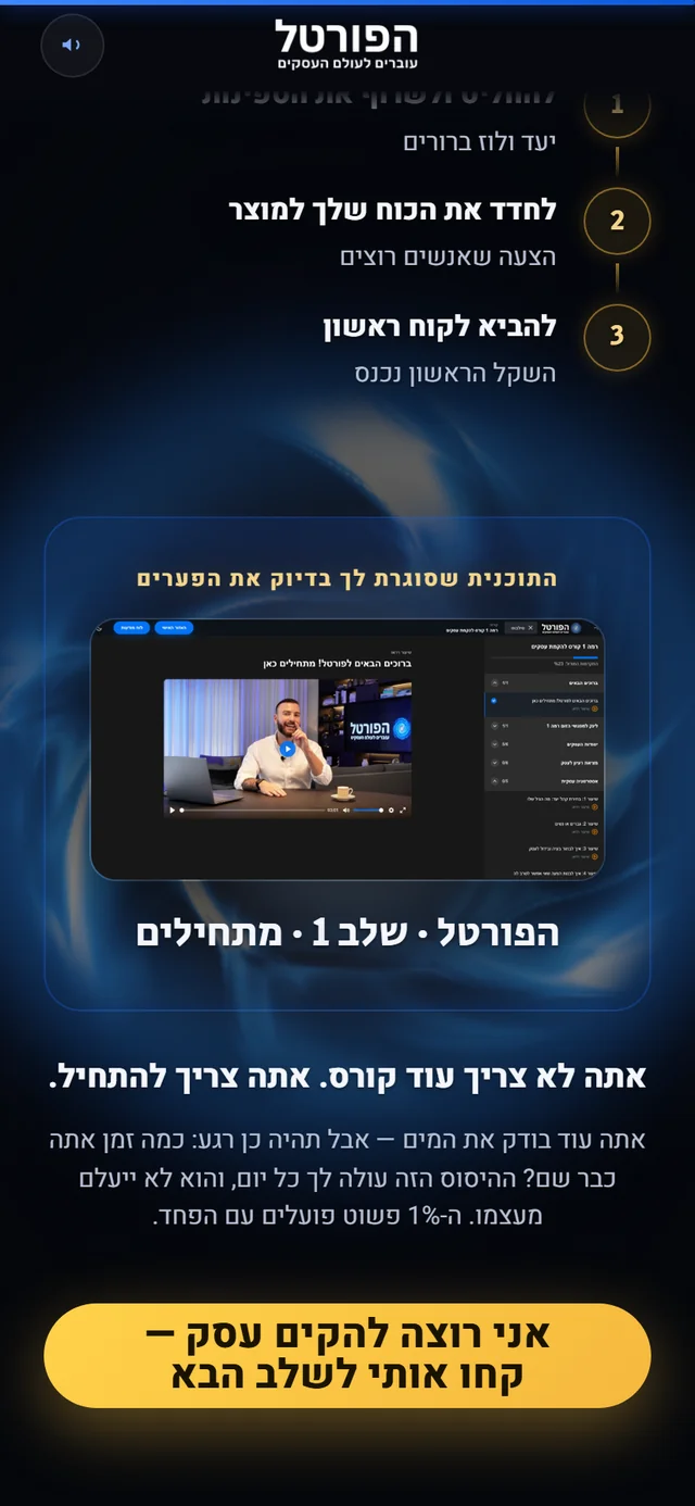 מיפוי לרמה