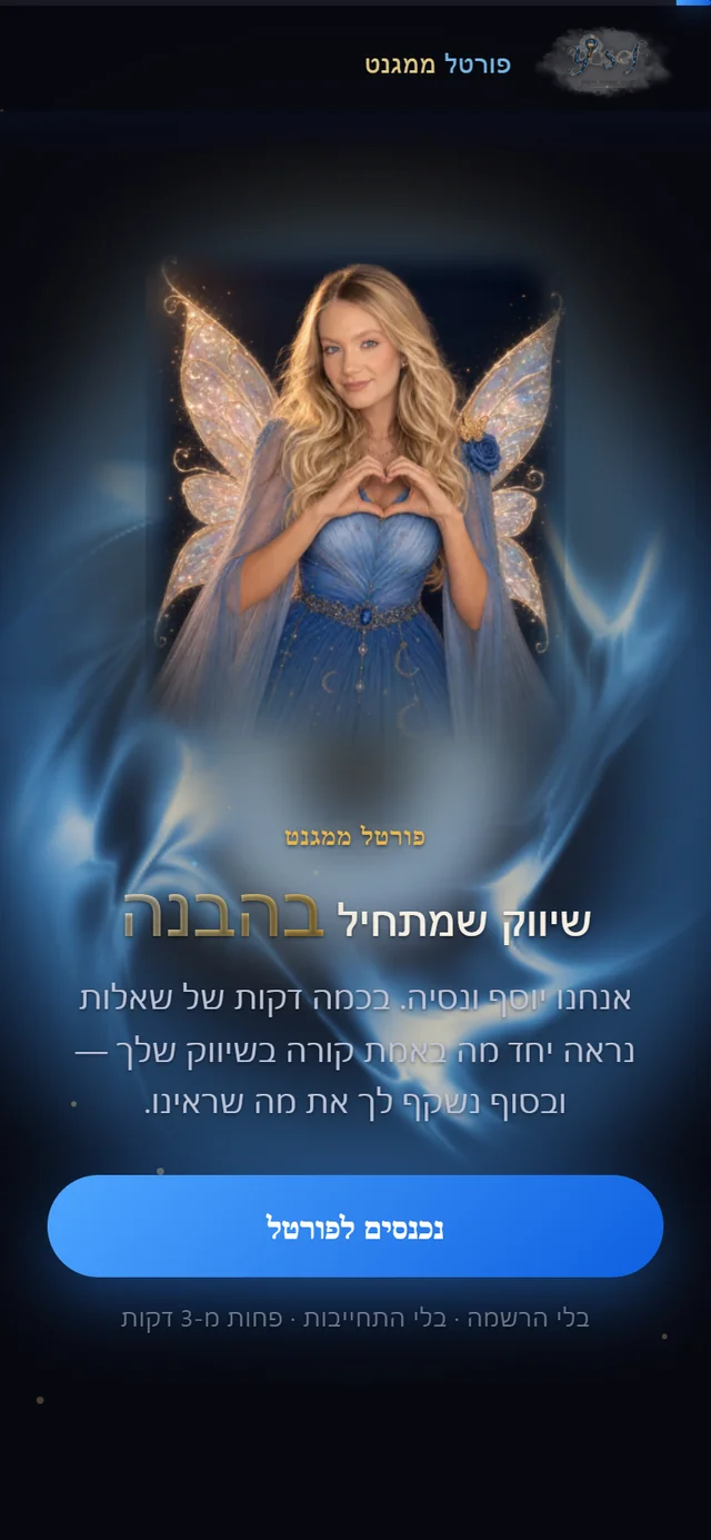 שער הכניסה