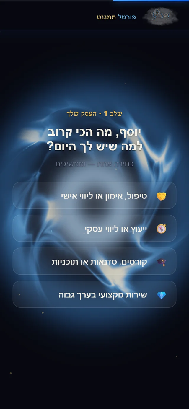 שאלה ראשונה